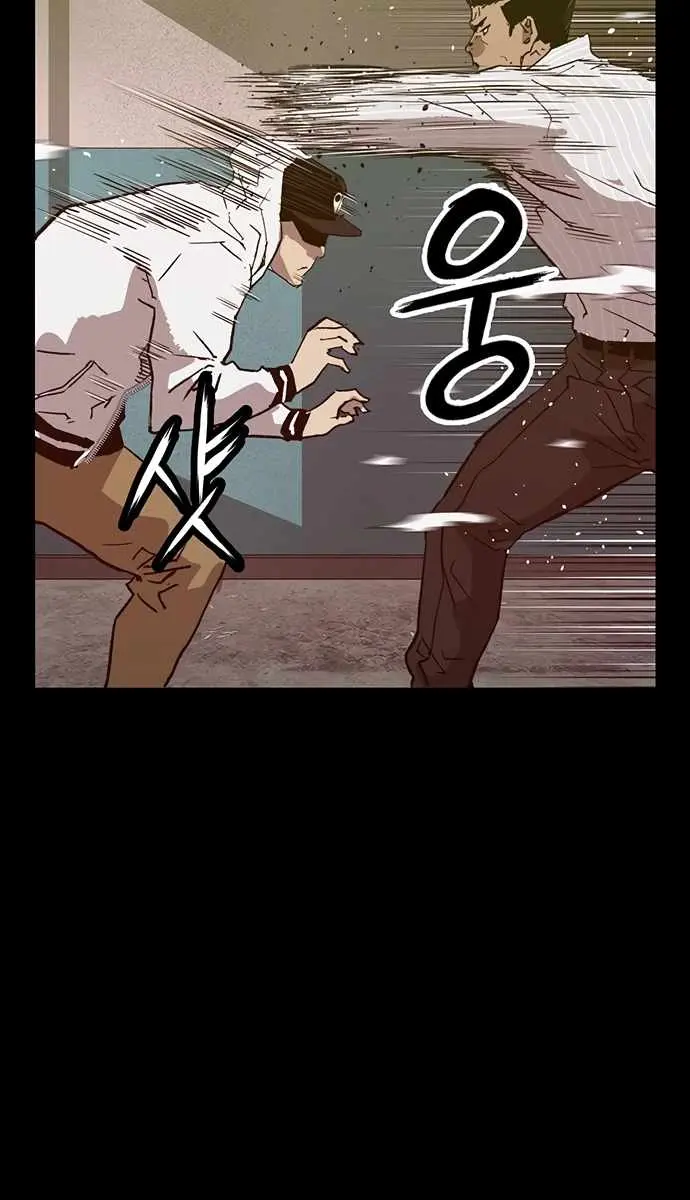 Weak Hero Chapter 223 Page 89