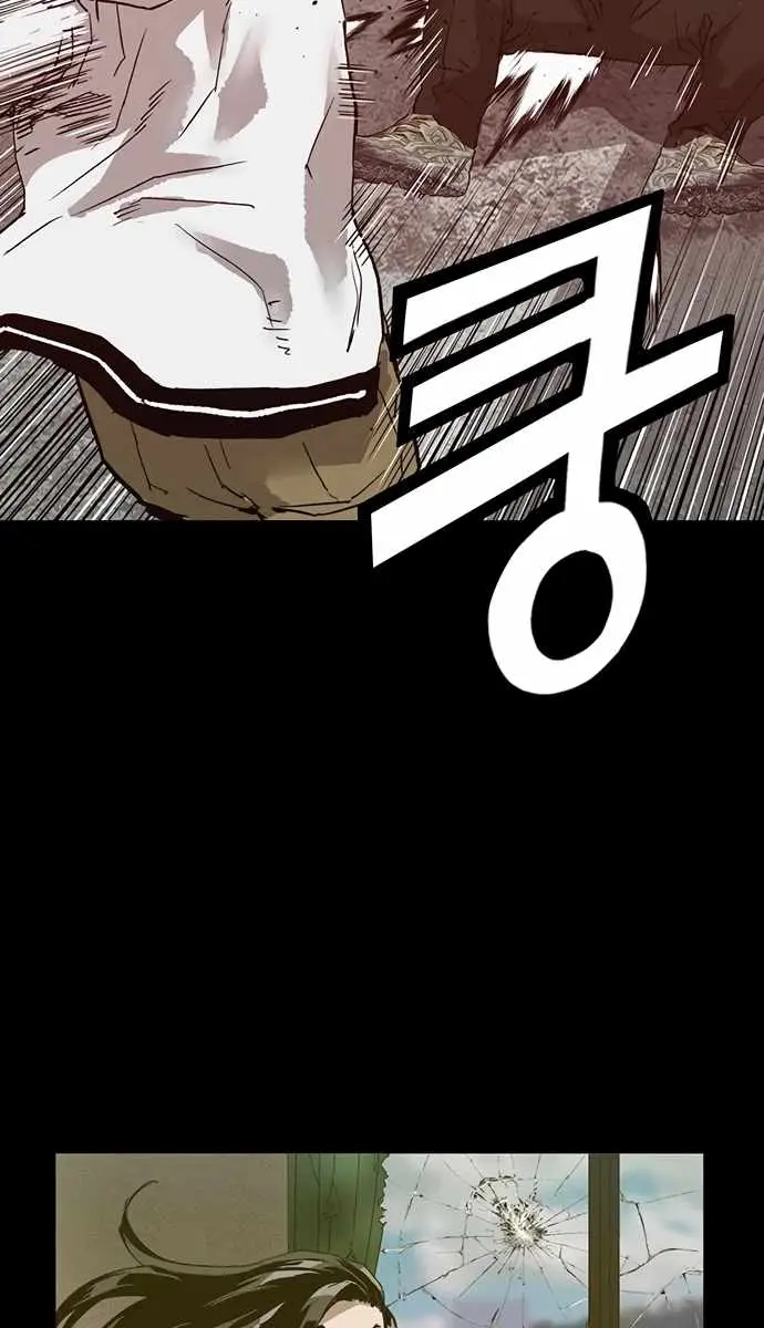 Weak Hero Chapter 223 Page 92