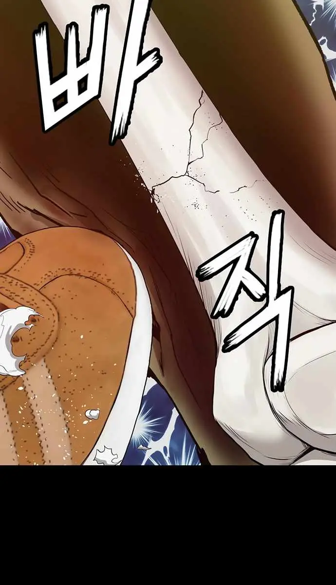 Weak Hero Chapter 223 Page 101