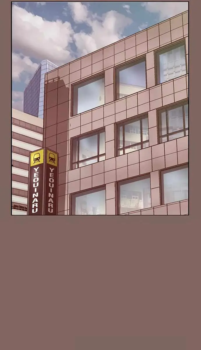 Weak Hero Chapter 223 Page 105