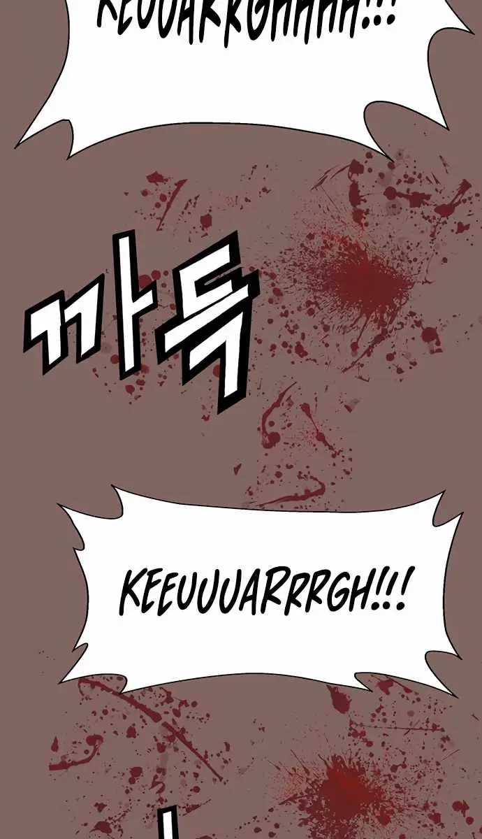 Weak Hero Chapter 223 Page 121