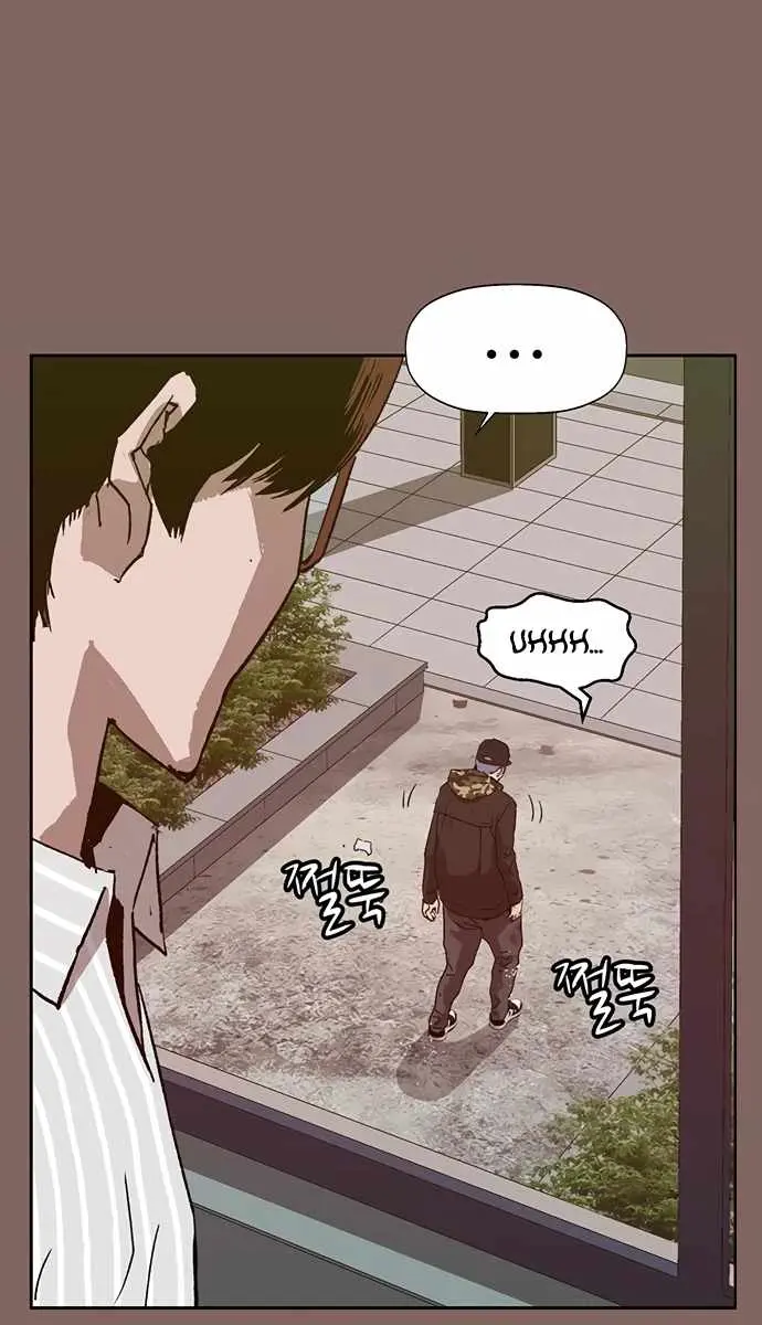 Weak Hero Chapter 223 Page 126