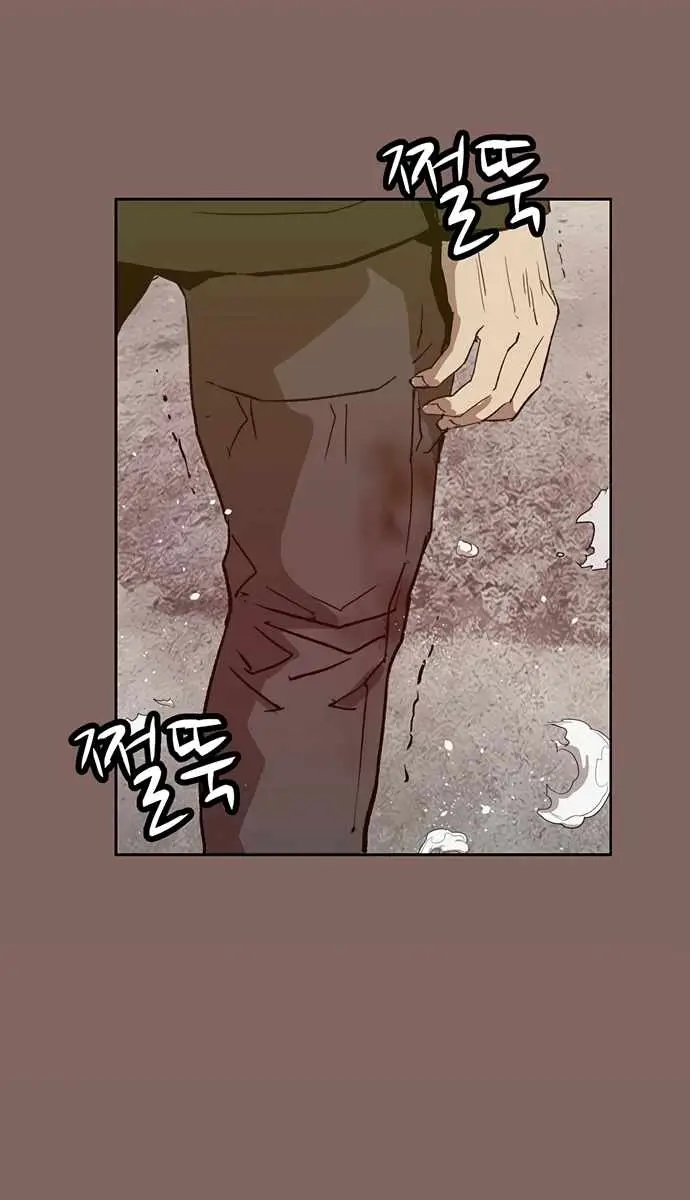 Weak Hero Chapter 223 Page 129