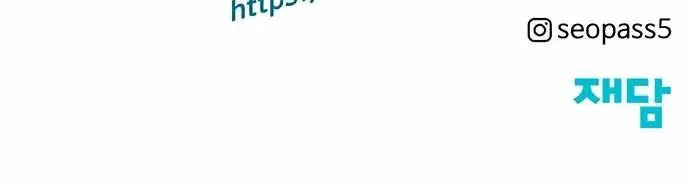 Weak Hero Chapter 223 Page 150