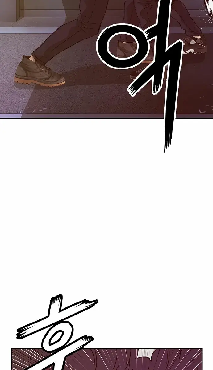 Weak Hero Chapter 224 Page 14