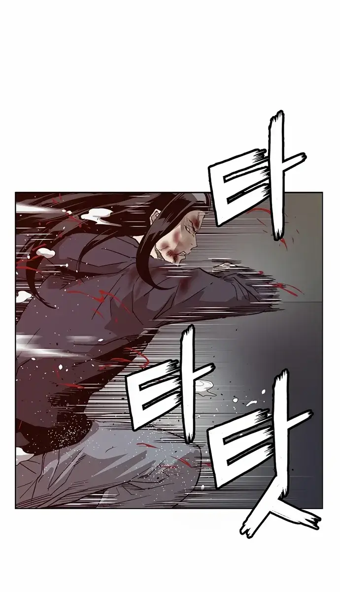 Weak Hero Chapter 224 Page 42