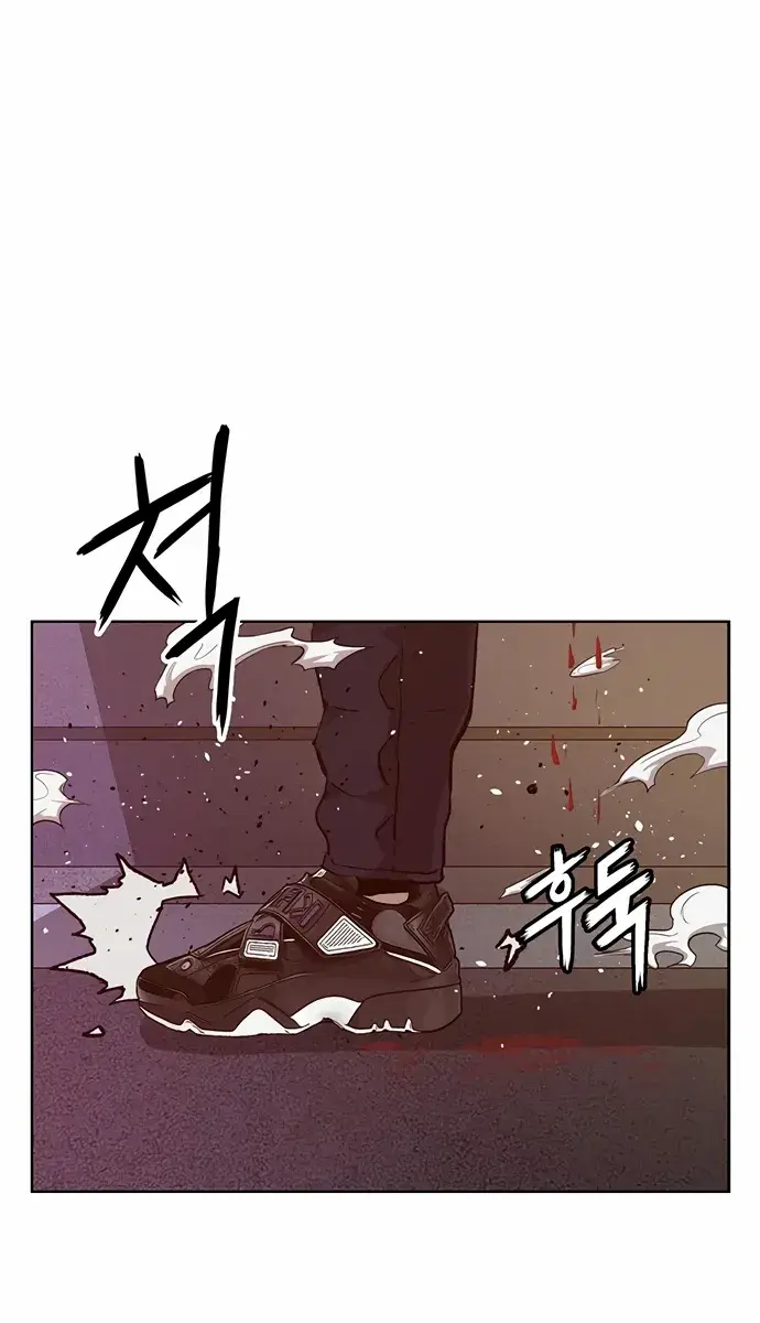 Weak Hero Chapter 224 Page 84