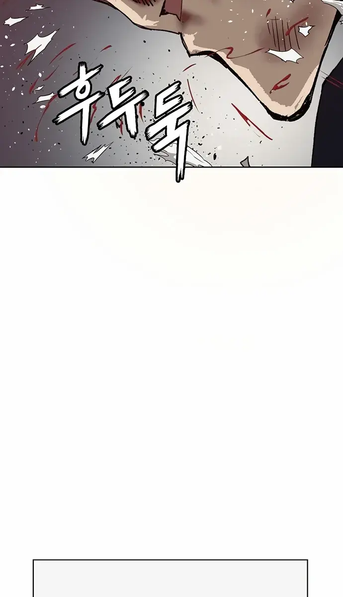 Weak Hero Chapter 224 Page 96