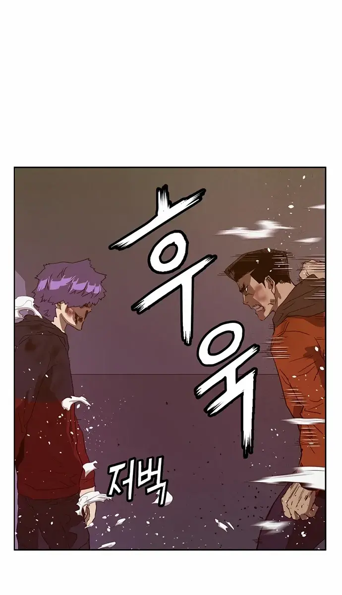 Weak Hero Chapter 224 Page 109