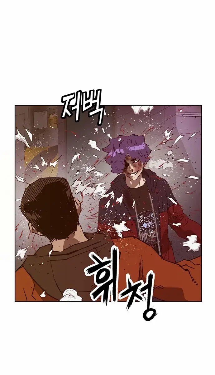 Weak Hero Chapter 224 Page 113