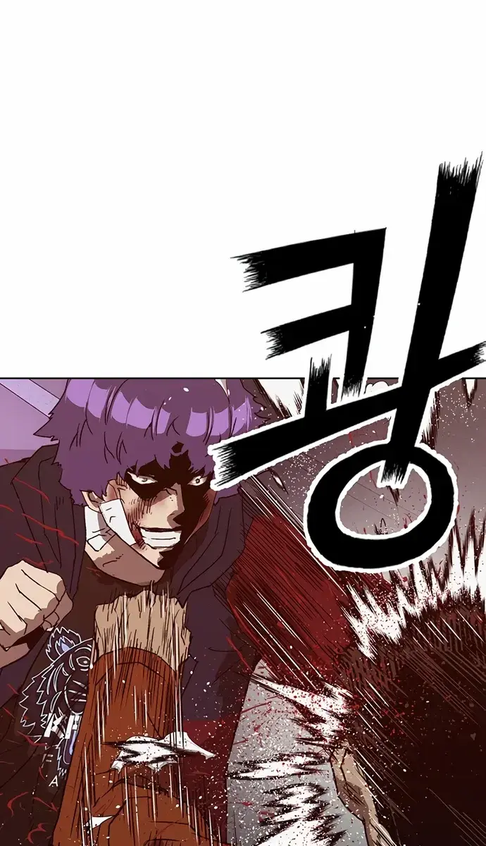 Weak Hero Chapter 224 Page 117