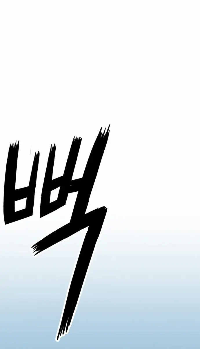 Weak Hero Chapter 224 Page 120