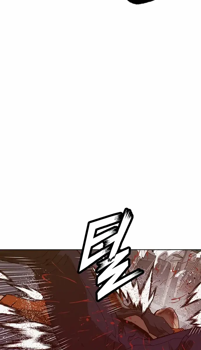 Weak Hero Chapter 224 Page 134