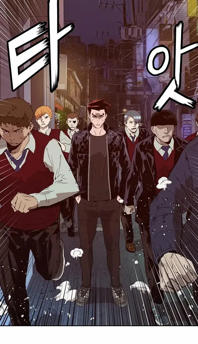 Weak Hero Chapter 224 Page 152