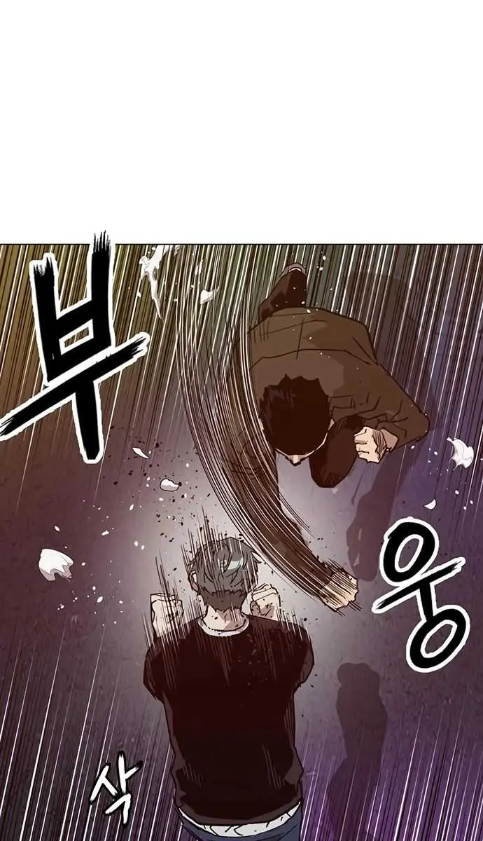 Weak Hero Chapter 225 Page 50