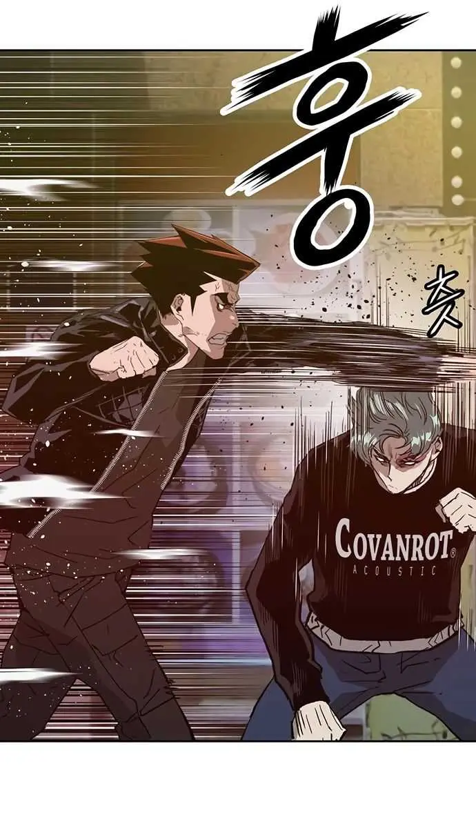 Weak Hero Chapter 225 Page 79