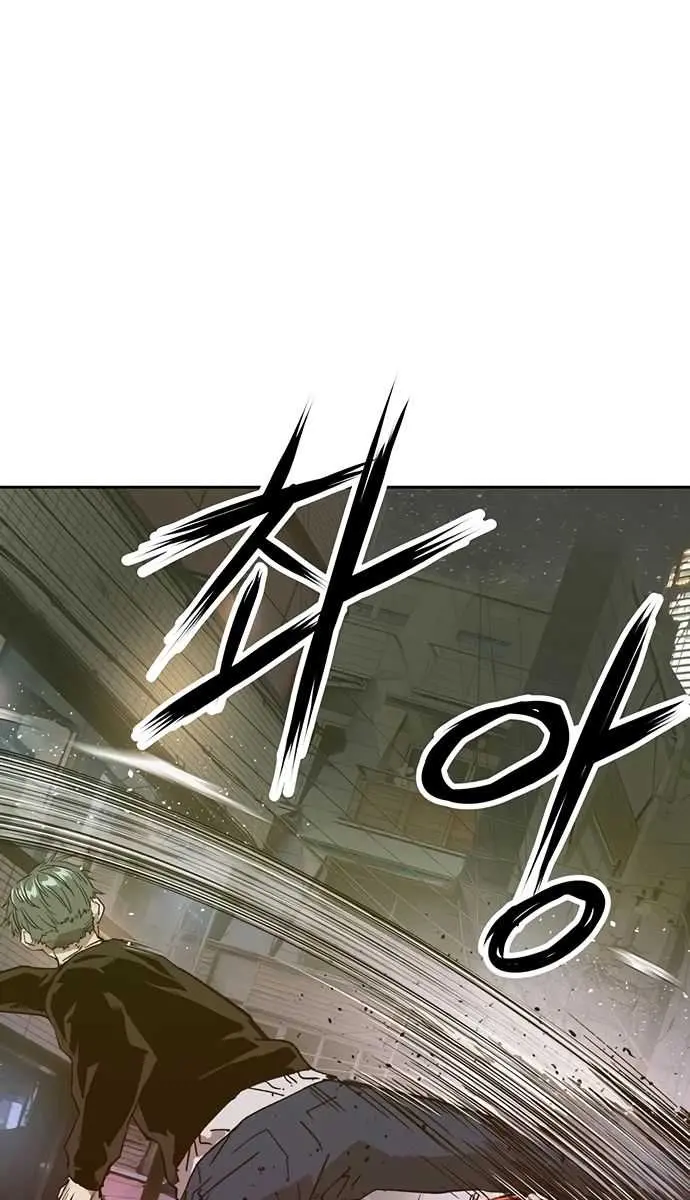 Weak Hero Chapter 225 Page 83