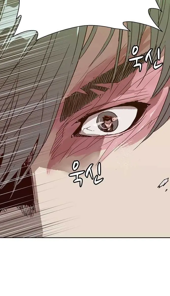 Weak Hero Chapter 225 Page 95