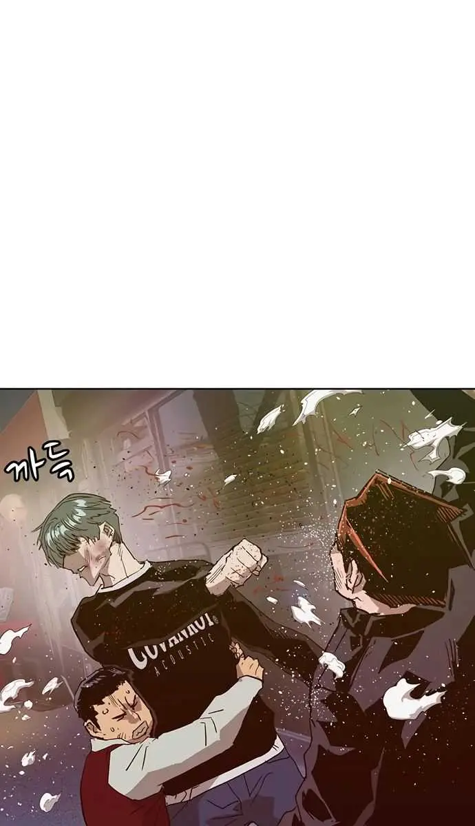 Weak Hero Chapter 225 Page 103