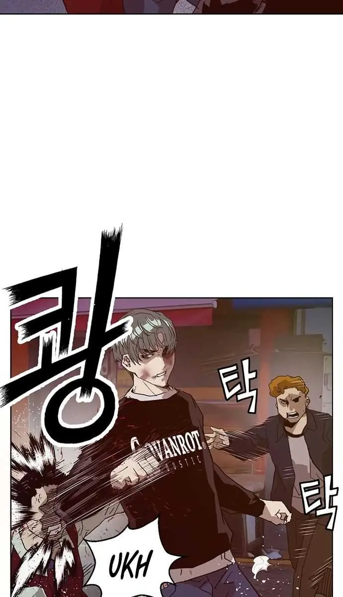 Weak Hero Chapter 225 Page 104