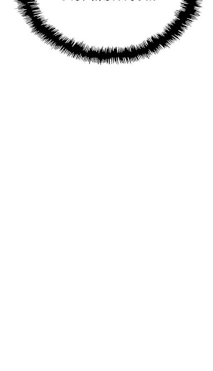 Weak Hero Chapter 225 Page 136