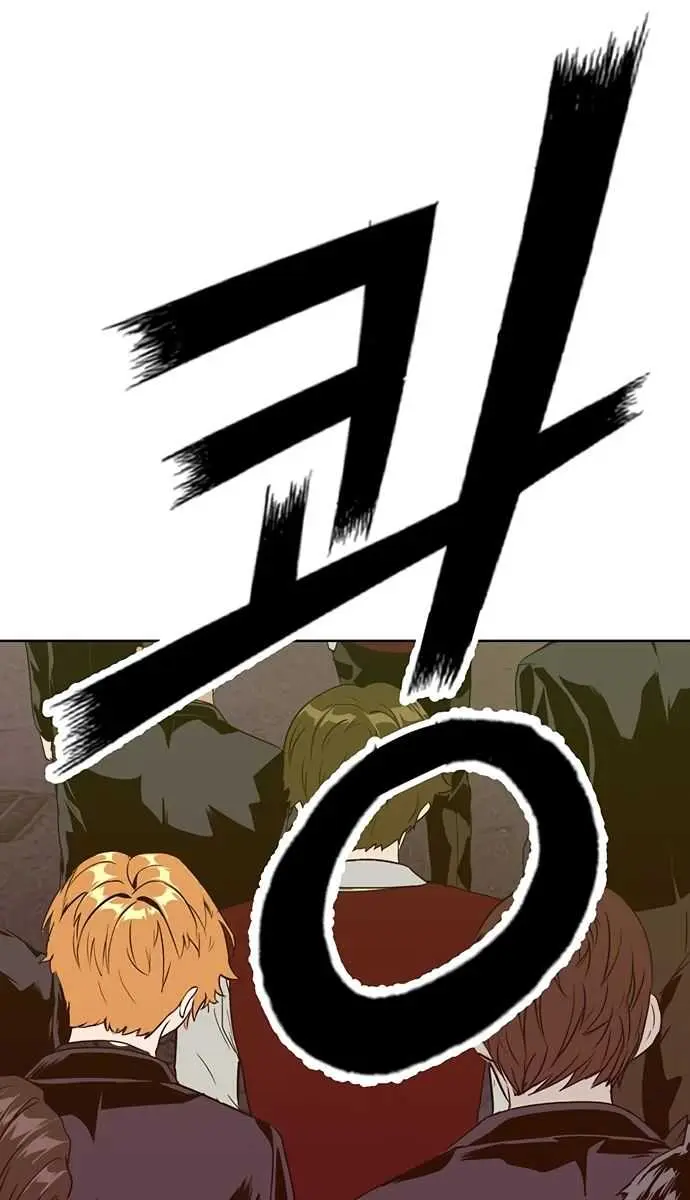 Weak Hero Chapter 225 Page 137