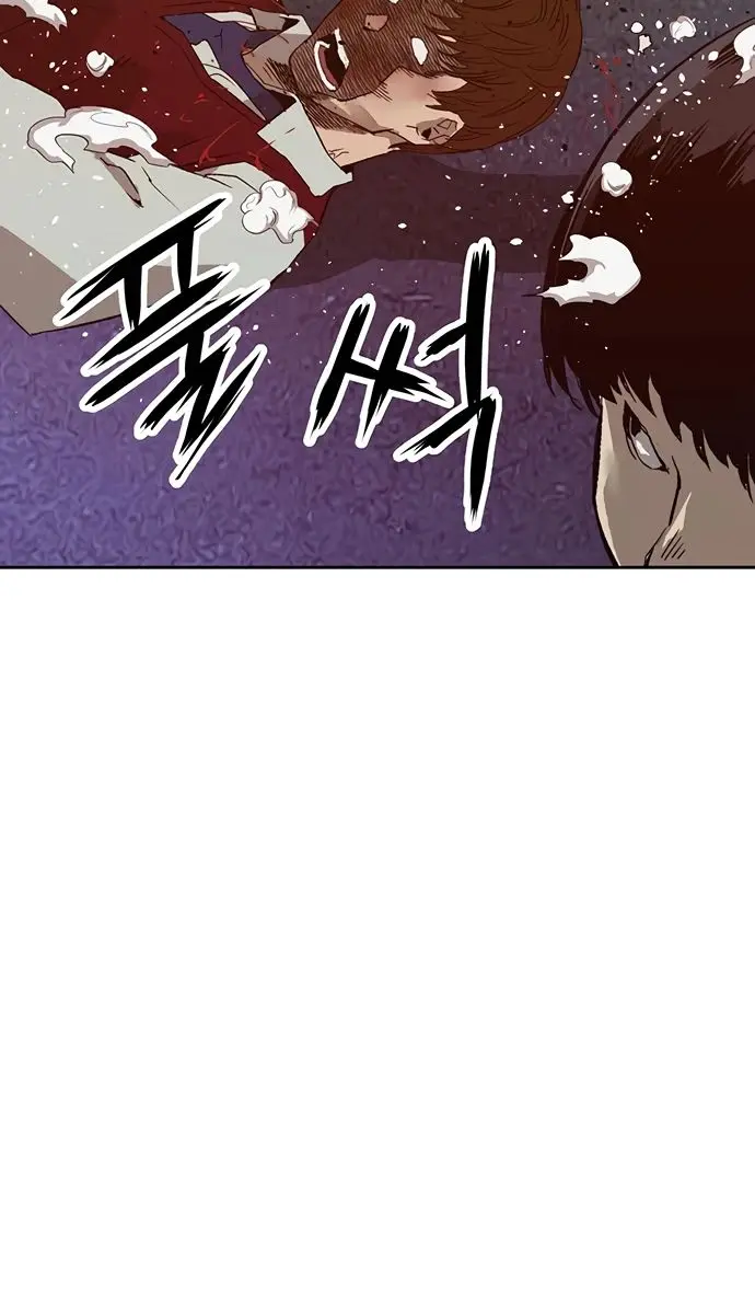 Weak Hero Chapter 225 Page 142