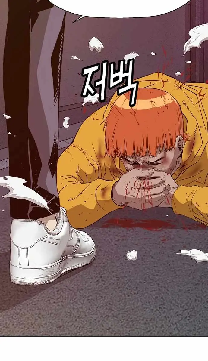 Weak Hero Chapter 226 Page 4