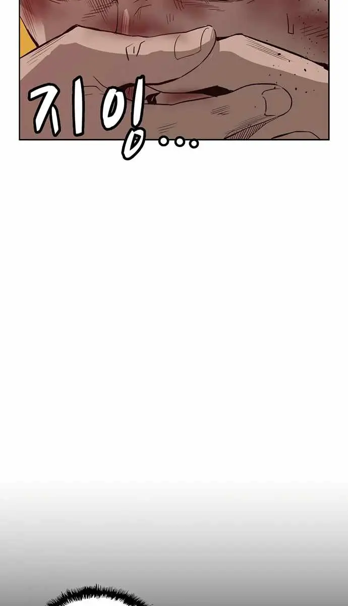 Weak Hero Chapter 226 Page 6