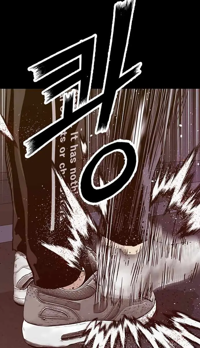 Weak Hero Chapter 226 Page 11