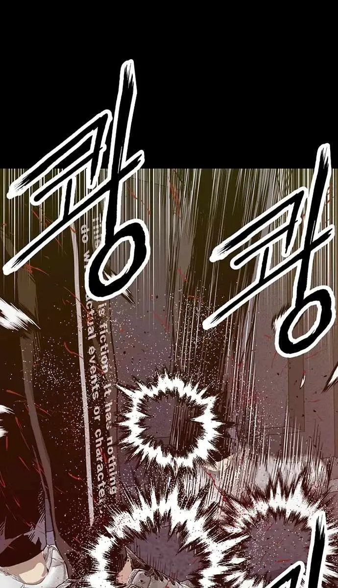 Weak Hero Chapter 226 Page 15