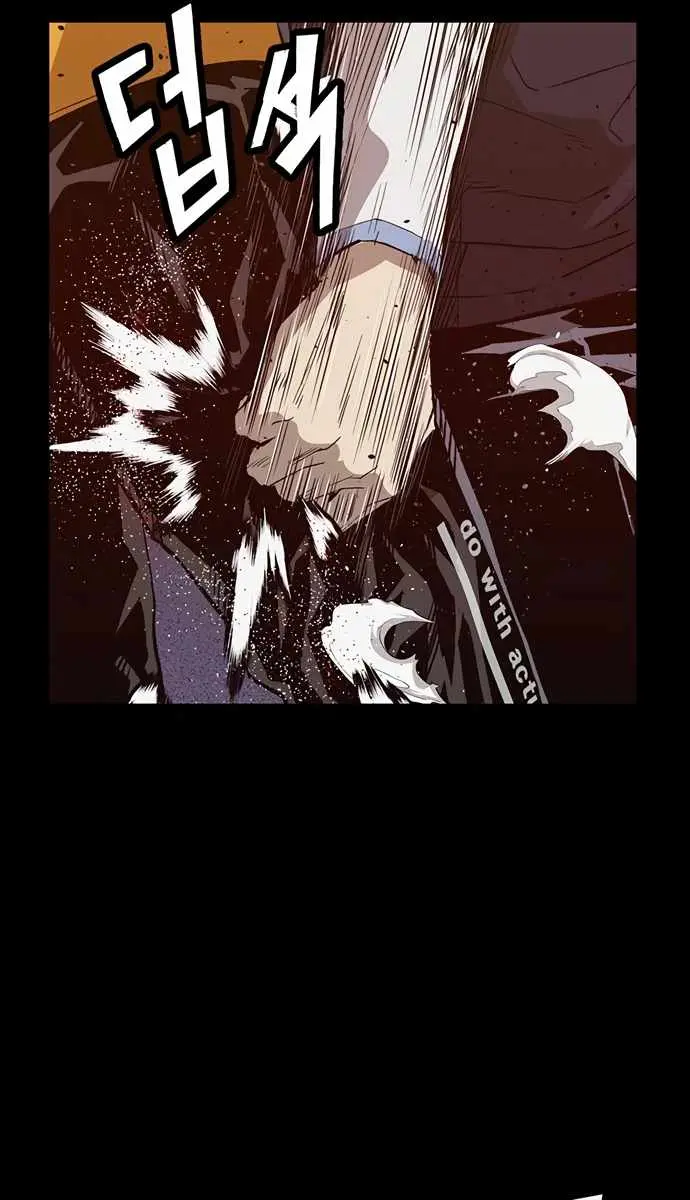 Weak Hero Chapter 226 Page 17