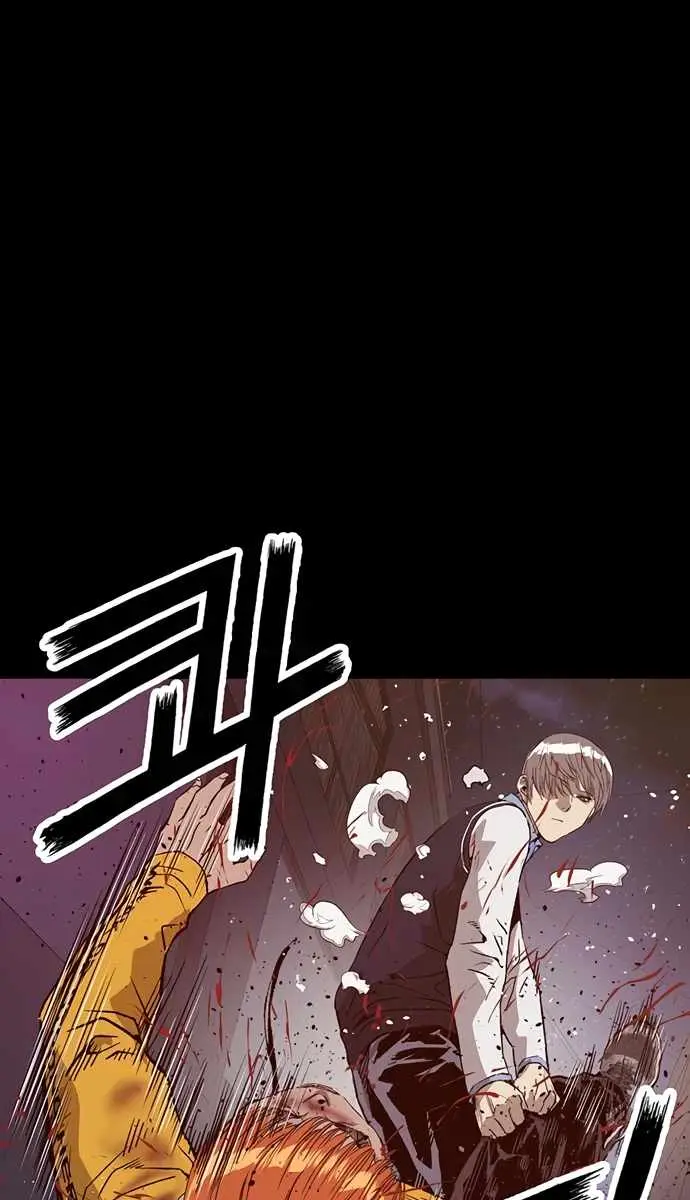 Weak Hero Chapter 226 Page 19