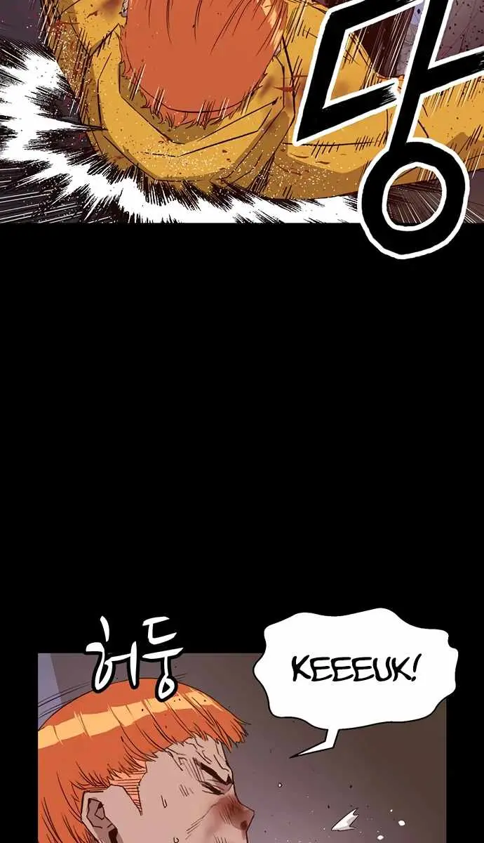 Weak Hero Chapter 226 Page 20