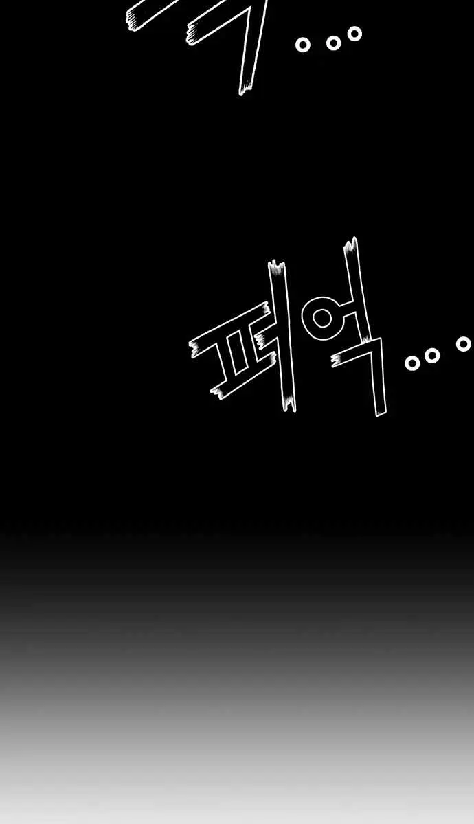 Weak Hero Chapter 226 Page 24