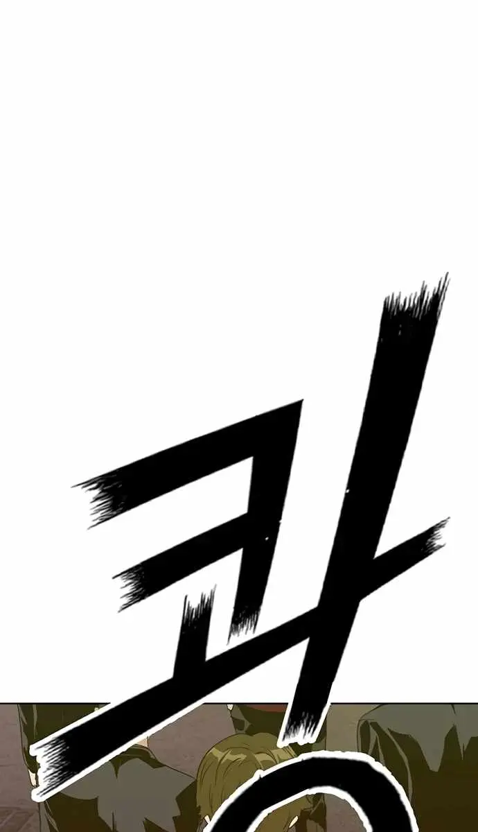 Weak Hero Chapter 226 Page 32