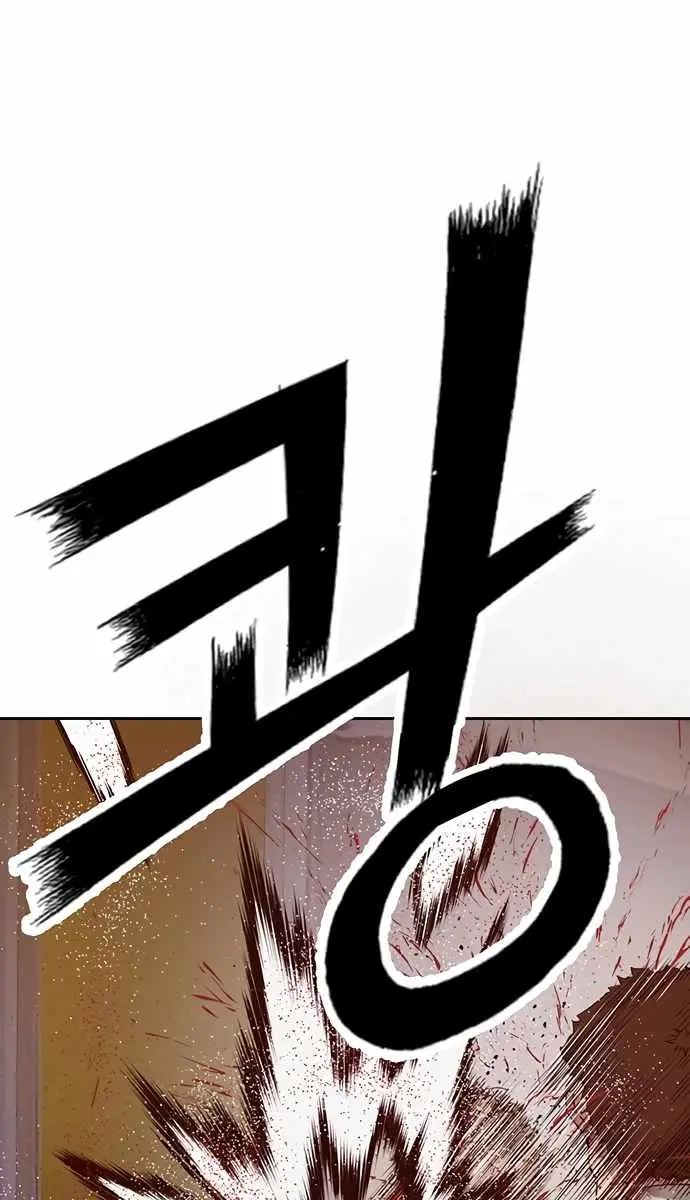 Weak Hero Chapter 226 Page 47