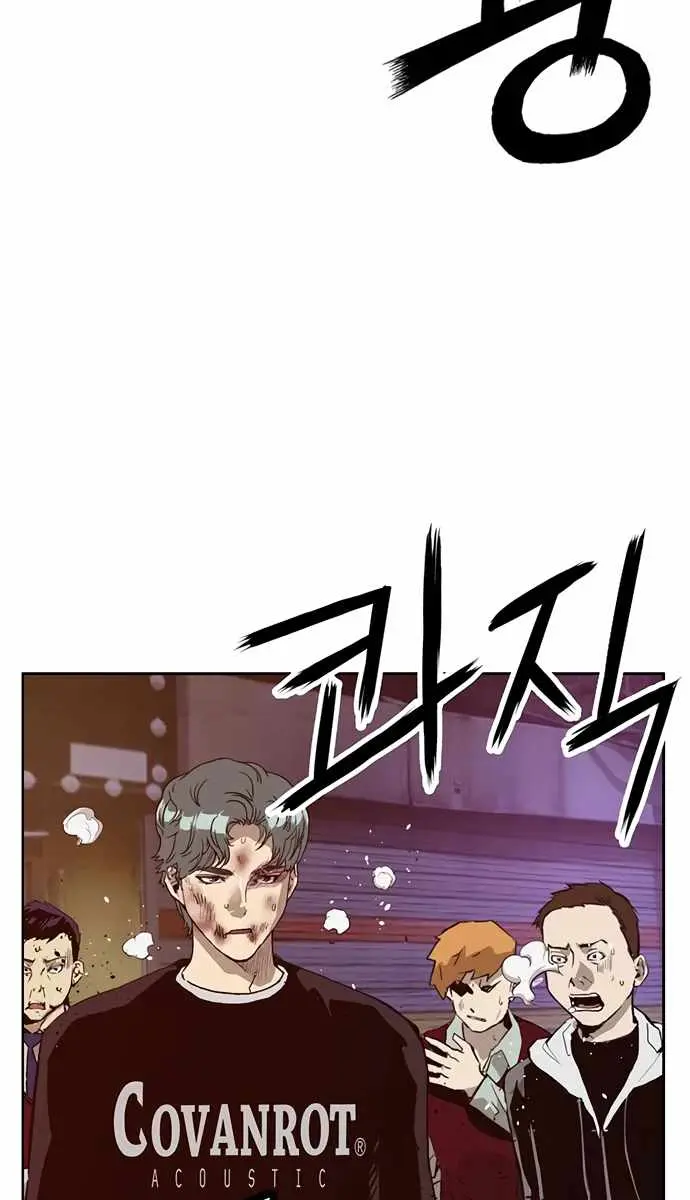 Weak Hero Chapter 226 Page 55