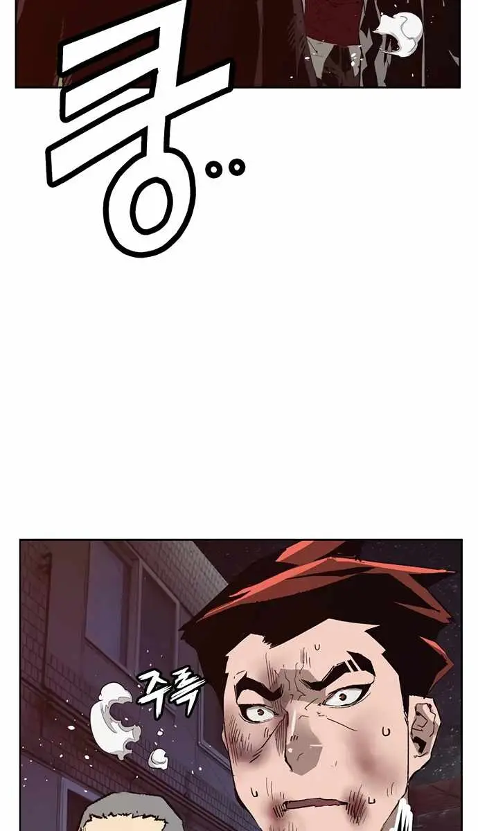 Weak Hero Chapter 226 Page 56