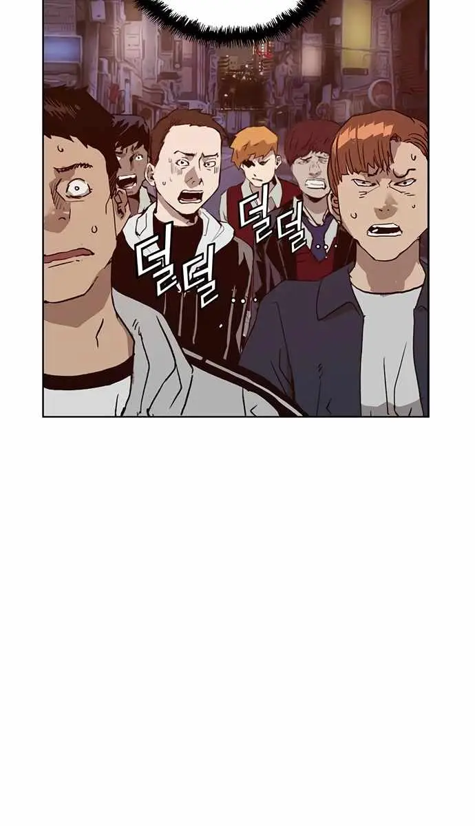 Weak Hero Chapter 226 Page 64