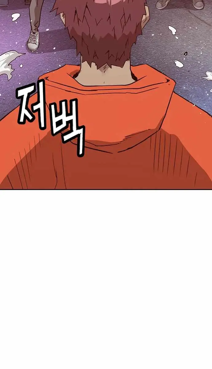 Weak Hero Chapter 226 Page 66