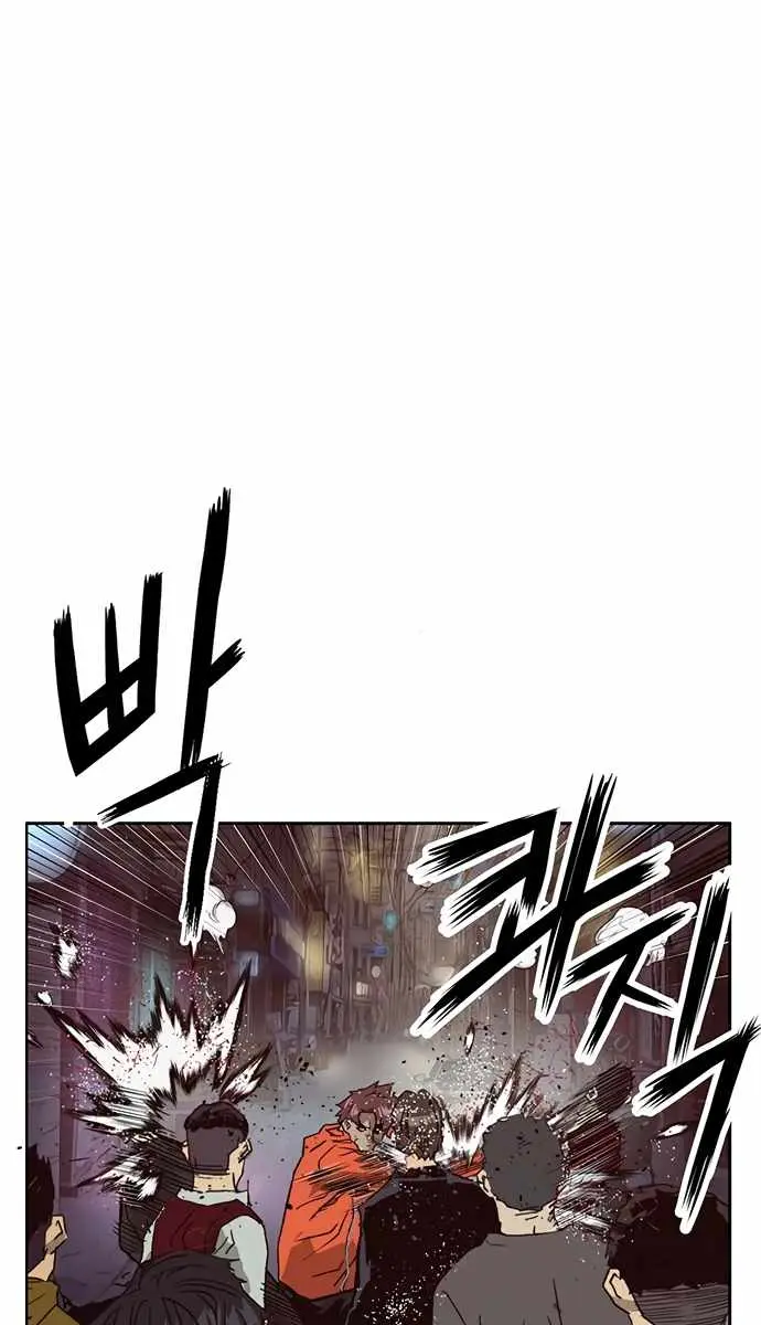 Weak Hero Chapter 226 Page 74