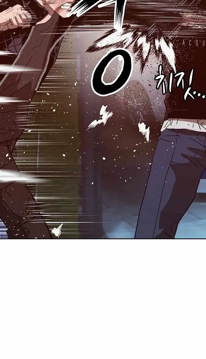 Weak Hero Chapter 226 Page 91