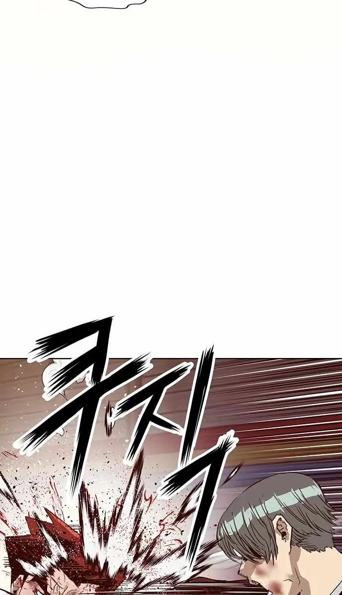 Weak Hero Chapter 226 Page 97