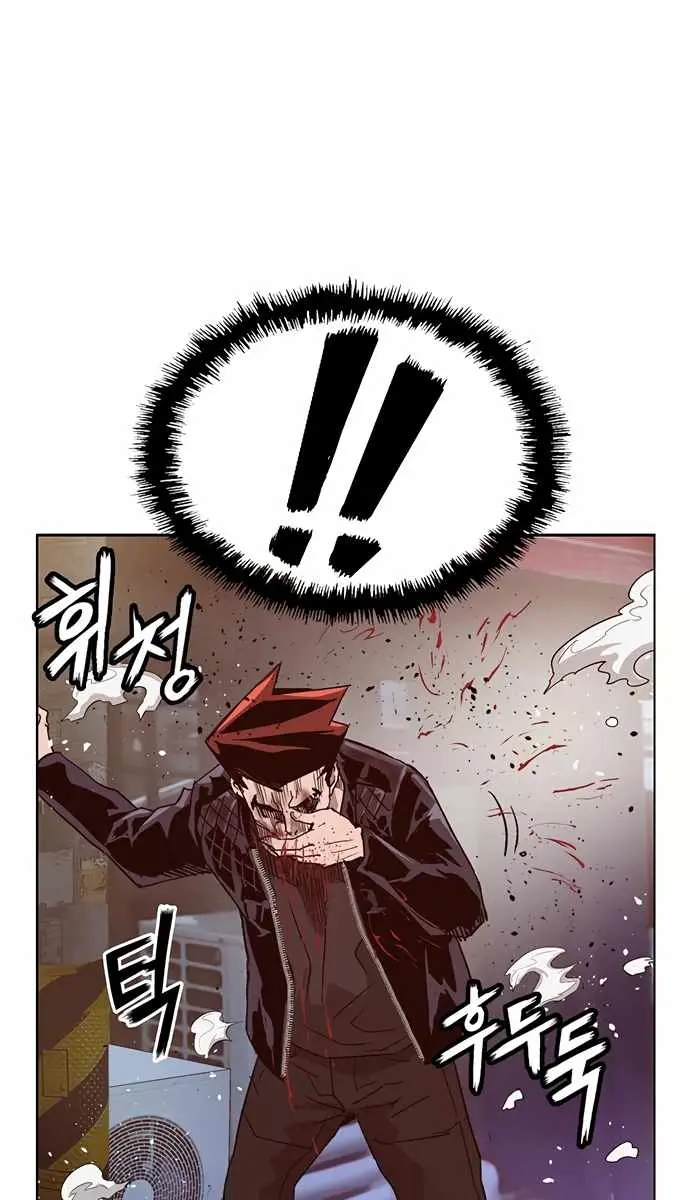 Weak Hero Chapter 226 Page 99