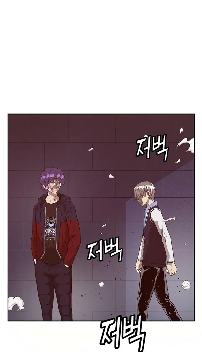 Weak Hero Chapter 227 Page 23