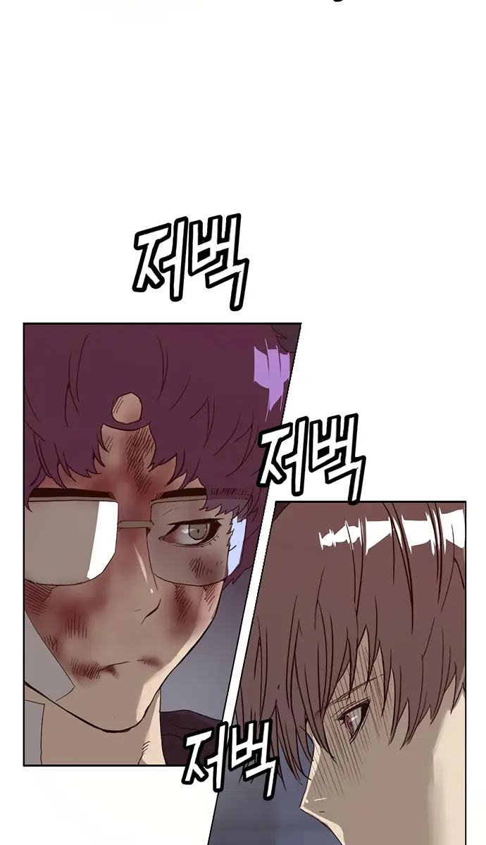 Weak Hero Chapter 227 Page 24