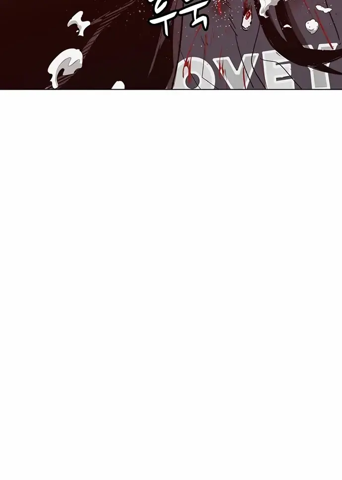 Weak Hero Chapter 227 Page 75