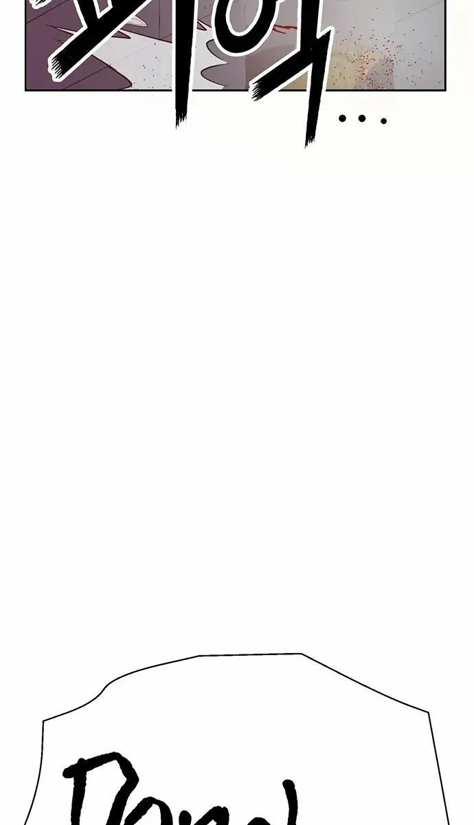 Weak Hero Chapter 227 Page 86