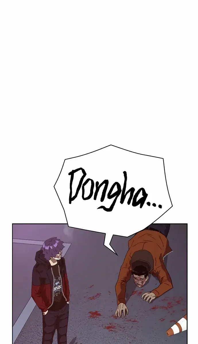 Weak Hero Chapter 227 Page 89